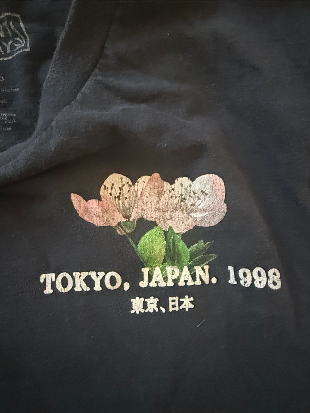 Pleasant Getaways Tokyo Japan 1998 Cherry Blossom Graphic T-Shirt Mens Small - Picture 3 of 4